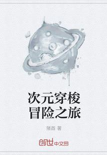 桑果披肩钩法第五行