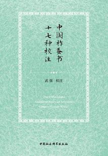 属鸡养老鼠