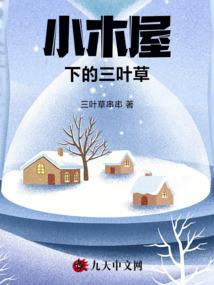 2001属蛇人缘分