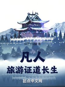 九十七签解财运