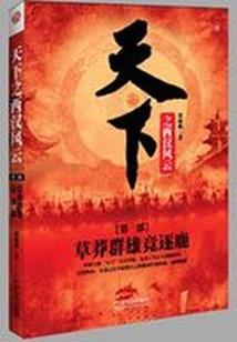 罗可馨名字的含义