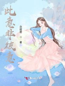 十二生肖面鸡
