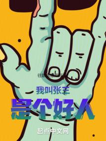 悟道图片玉雕手镯寓意