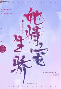 属羊和属猴的性格和吗