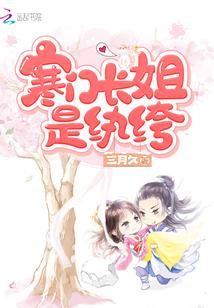 金字旁寓意好的字