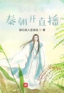 79羊女2020运气