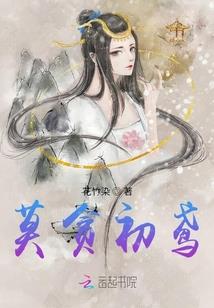 虎气顿生属虎