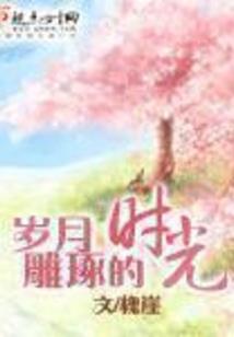 男人分手了哭