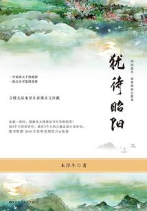 女房客命运