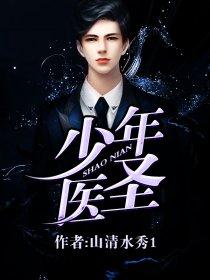 杨过代表什么生肖