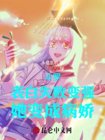属牛很熟啥的合