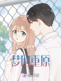 男属狗女属猪相配吗