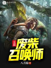 梦到断了的粉条