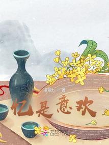 属鸡为什么有金鸡