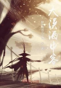 周公解梦孕妇见红