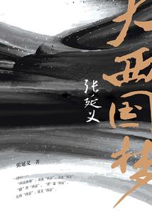 山东山鸡几月份繁殖最好