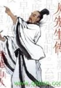半人马附近星座