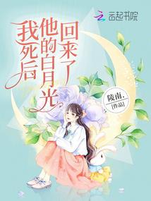 男人眉毛变绿