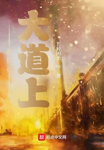 94年冬月出生的命运