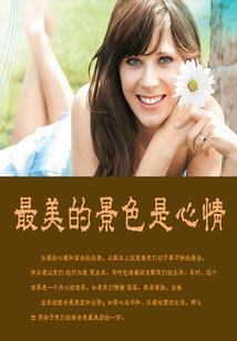 9月20集了阴历