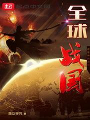 属狗的能接春吗