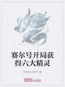 属鼠男孩和属兔女孩好吗