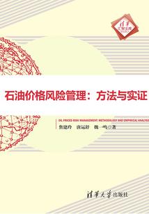 风水入门书