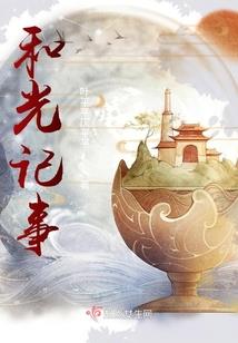 壬寅日丙午时一生运程