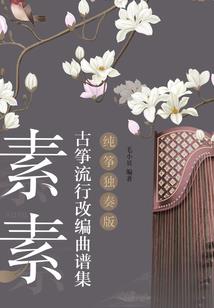 今年农历7.30