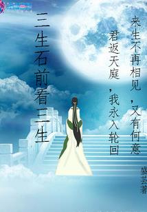 大腿内侧胎记命运
