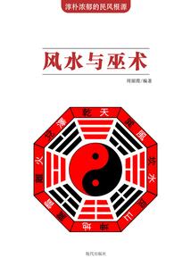八字手势在美国