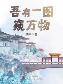 八字班什么意思