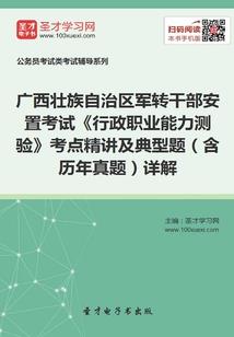 男人左边胸部疼