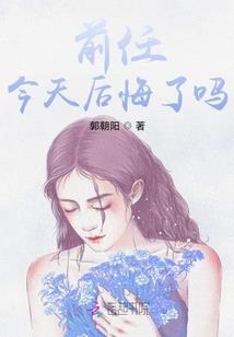 属蛇的遇猪年怎样