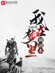81年男属鸡的婚姻如何