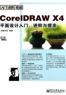 好运气茶商