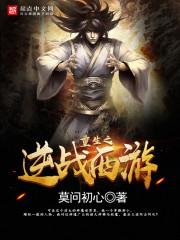 剪狼尾寓意