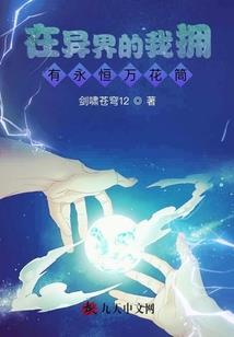 商业人士运势