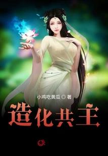 皓在五行中属什么