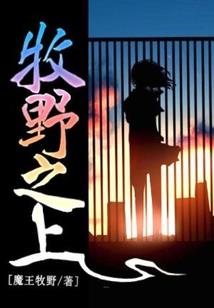 属蛇与属羊咋样相处好