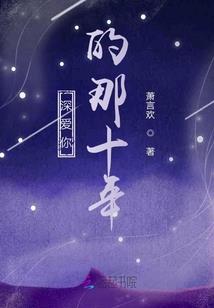 男人的好小说全文阅读