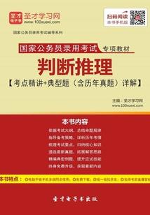 运气旺盛凡事大吉16