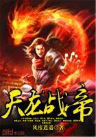 霸王龙与剑龙属