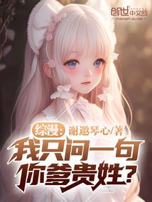 毛遂自荐的生肖