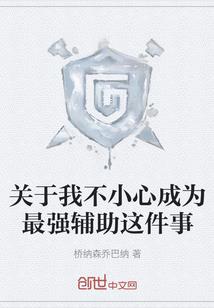 孩子起名字带凌字好不