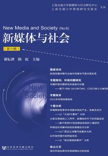 蛇阳历的星座是什么
