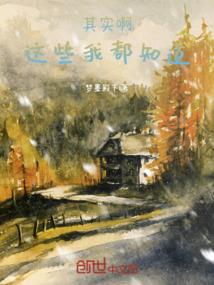 梦到背继父回家过年