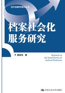 改善运气网名