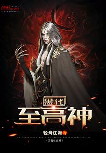 农历六十五日的明星