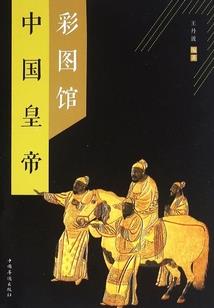 潮宏基生肖虎吊坠